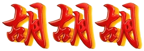 logo HOLI88